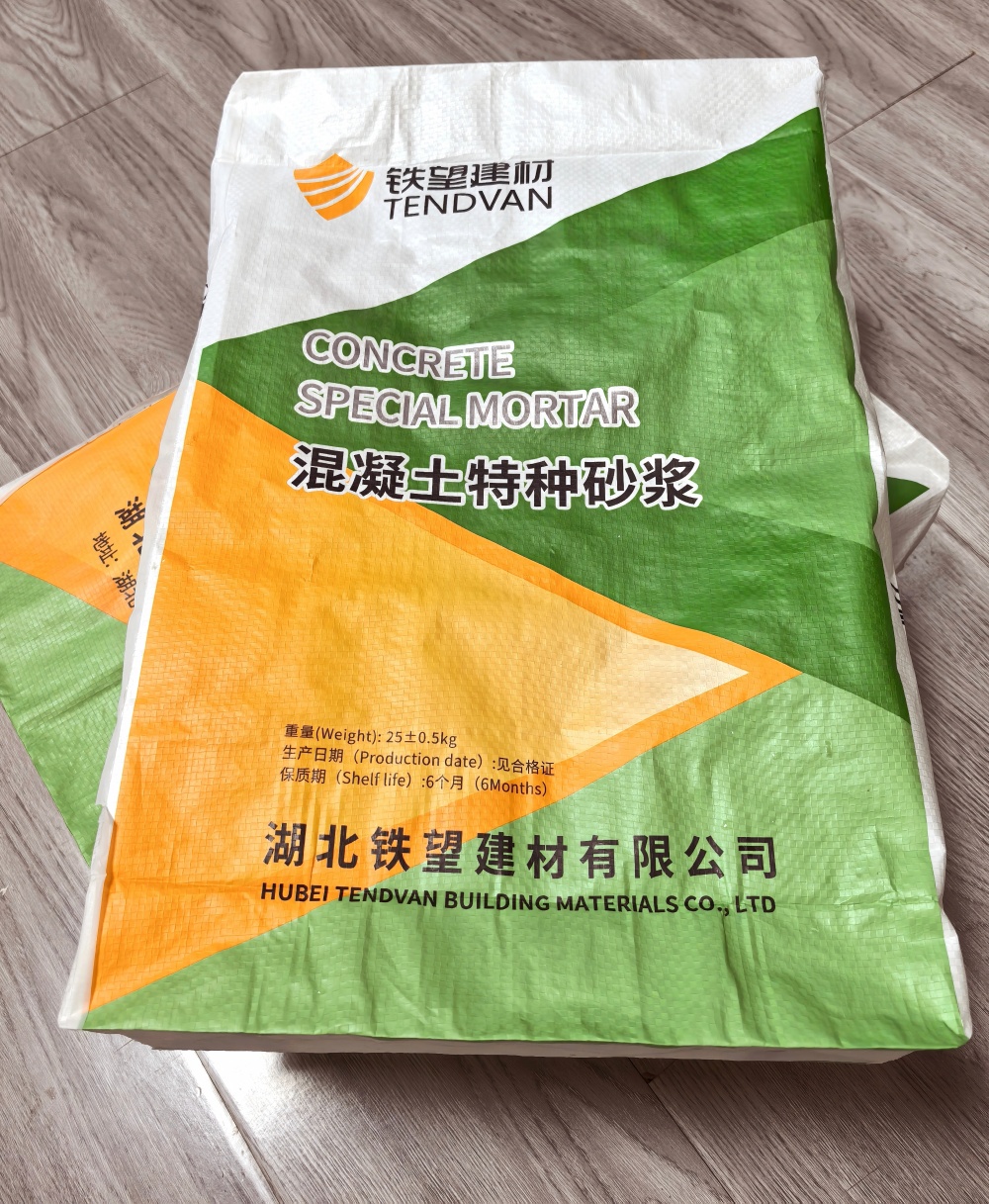 城东薄层快速修补料